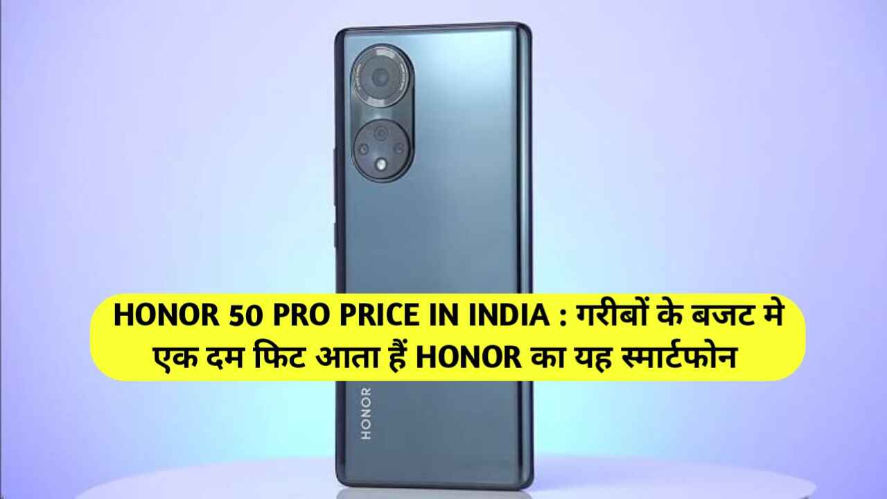 Honor 50 Pro Price in India